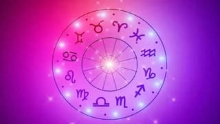 Horoscope : 24 जून ठरेल खास, दोन राशींच्या आयुष्यात सुखाचे दिवस येणार, वाचा नक्की काय होणार?