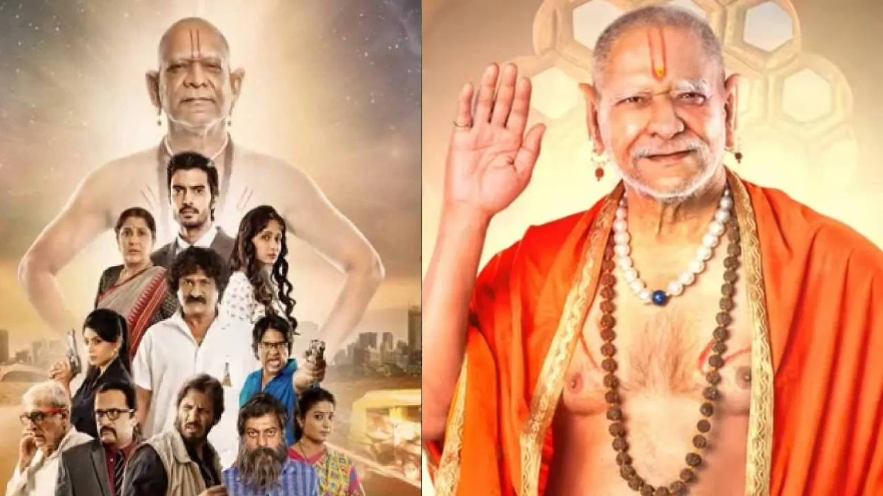 Deool Band 2: स्वामींची कृपा! 23व्या दिवशीही देऊळ बंद 2ची धमाकेदार कमाई, इतक्या कोटींचा पल्ला पार