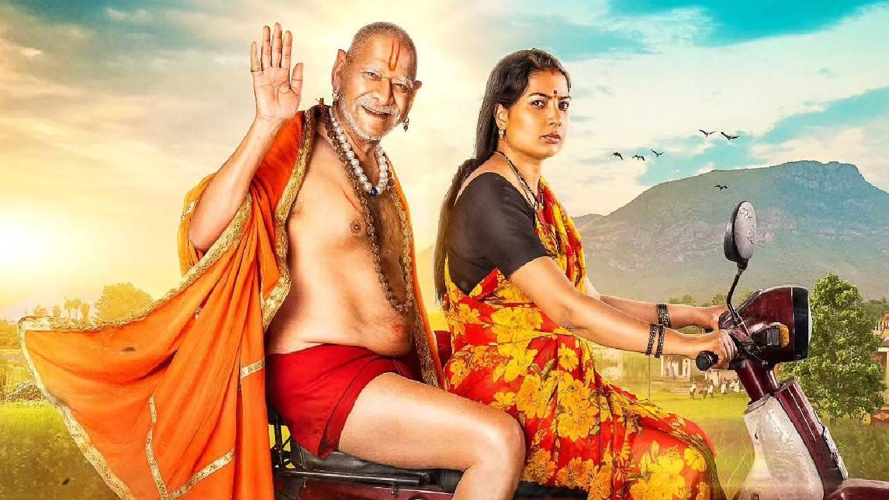 'देऊळ बंद 2' या चित्रपटाने फक्त दोन आठवड्यांत 60.50 कोटी रुपये कमावले आहेत. सध्या बॉक्स ऑफिसवर इतर बॉलिवूड आणि हॉलिवूड चित्रपटांची टक्कर असतानाही 'देऊळ बंद 2'साठी वीकेंडला थिएटर्समध्ये गर्दी होताना दिसत आहे. त्यामुळे हळूहळू का होईना, हा चित्रपट कमाईच्या 100 कोटींच्या टप्प्याकडे पोहोचू शकतो. 
