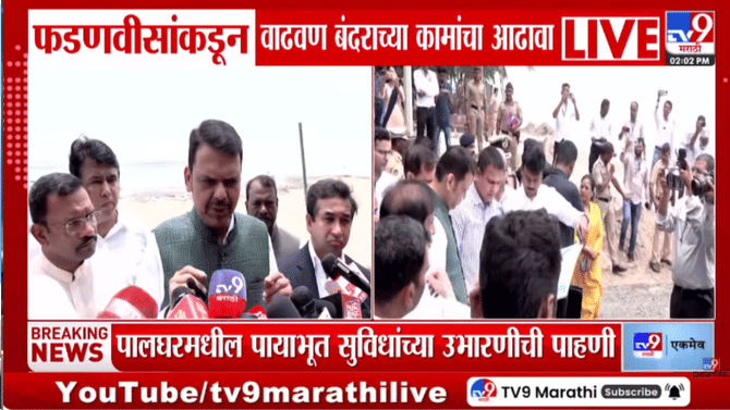 मुख्यमंत्री हतबल दिसले, ठाकरेंच्या त्या टीकेला फडणवीसांचं दमदार उत्तर,