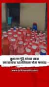 तुकाराम मुंढे यांच्या धडक कारवायांचा धाराशिवला मोठा फायदा
