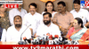 Eknath Shinde | पत्रकार परिषदेच्या पहिल्या वाक्यातच शिंदे म्हणाले 'असं काही' अन् पिकला हशा... सचिन अहिरेदेखील... पहा व्हिडीओ