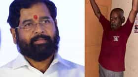 नसरापूर हत्याकांडात आरोपीला फाशी,उपमुख्यमंत्री शिंदे यांची प्रतिक्रिया.