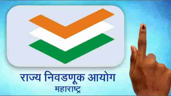 राज्यातील नगरपरिषदा- नगरपंचायतीच्या ३८ रिक्त जागांची मतदान प्रक्रिया संपन्न,उद्या सकाळी १० वाजल्यापासून मतमोजणी
