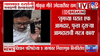भाजपाला सर्वात मोठा धक्का, गोकुळ गीतेंची माघार नाहीच, बाप काढल्याने नाशकात संघर्ष अटळ!