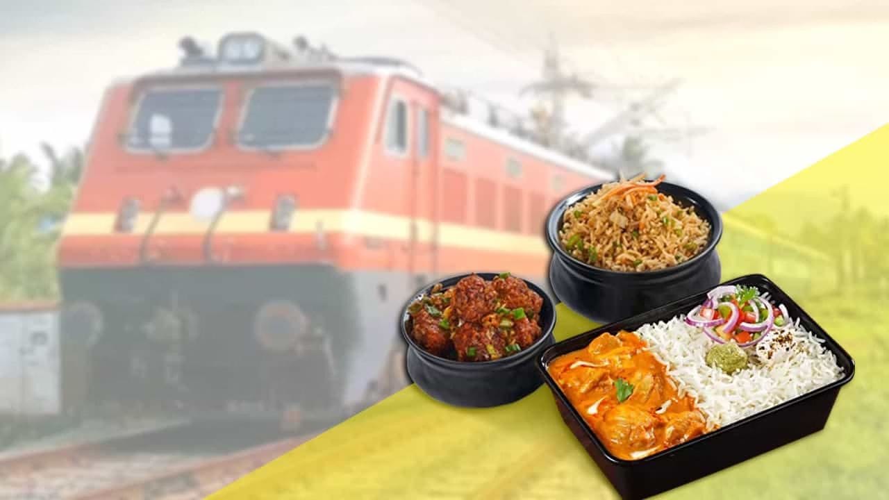 IRCTC : रेल्वे प्रवासात सावधान, या १४ वेबसाईटवरुन जेवण मागवू नका, ऑर्डर करण्याआधी पाहा यादी IRCTC : रेल्वे प्रवासात सावधान, या १४ वेबसाईटवरुन जेवण मागवू नका, ऑर्डर करण्याआधी पाहा यादी