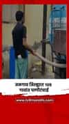 जळगाव जिल्ह्यात १०९ गावांत पाणीटंचाई