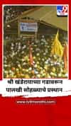 श्री खंडेरायाच्या गडावरून पालखी सोहळ्याचे कऱ्हा नदीवर शाही स्नानसाठी प्रस्थान