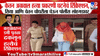 तीच जागा, डमी पुतळा, अन् सियानं... लोहगडावरील घटनेच्या रिक्रियेशनमधून डोकं चक्रावणारी माहिती समोर