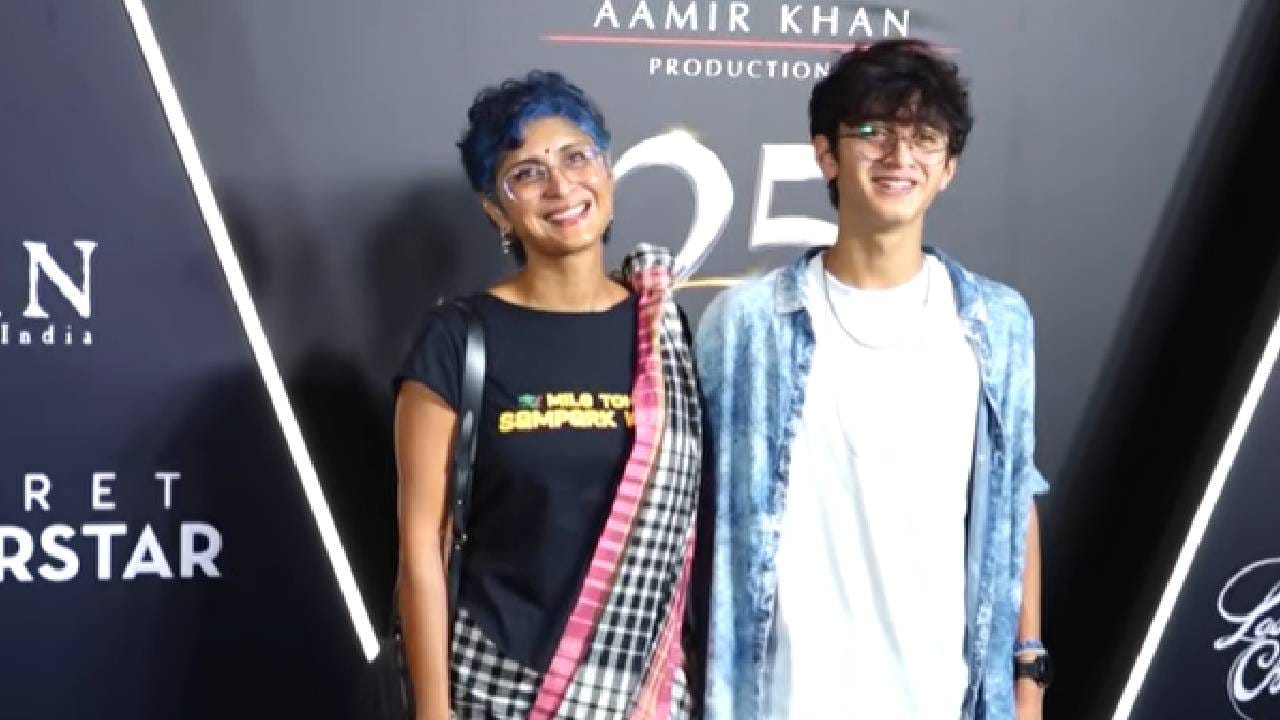 रेड कार्पेटवर तिने आझादसोबत आनंदाने पोझ दिली. तिच्या सहज सुंदर, या शैलीचे अनेकांनी कौतुक केले असलं तरी सोशल मीडियावरील काही लोकांनी मात्र तिच्या पोशाखाची खिल्ली उडवली.