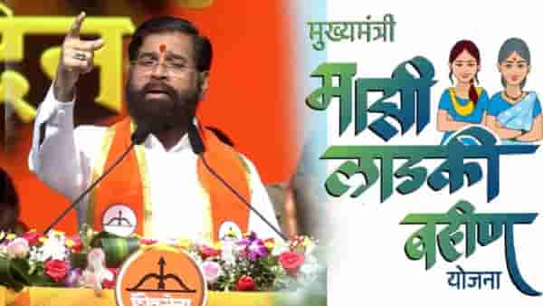 अखेर लाडक्या बहिणींना ते गिफ्ट मिळालं, एकनाथ शिंदेंनी टेन्शनच मिटवलं, थेट सभेतच घोषणा केली!