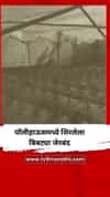 निफाड येथे पॉलीहाऊसमध्ये शिरलेला बिबट्या अखेर जेरबंद