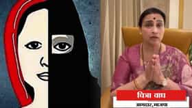 धक्कादायक! फ्लॅट घेण्यच्या बहाण्याने लव्ह जिहाद? नंतर नशेत तिला...-1691847