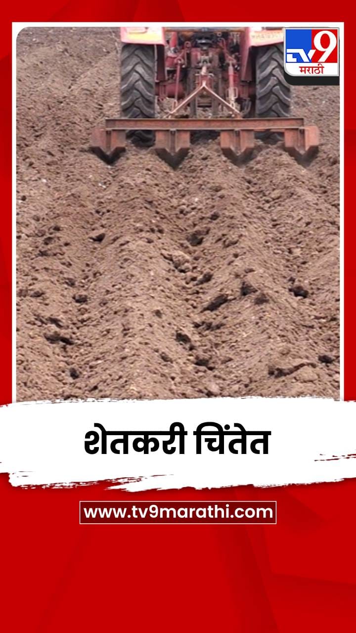 मालेगावात पावसाच्या प्रतीक्षेत शेतकरी; दुबार पूर्वमशागतीची वेळ-1698021