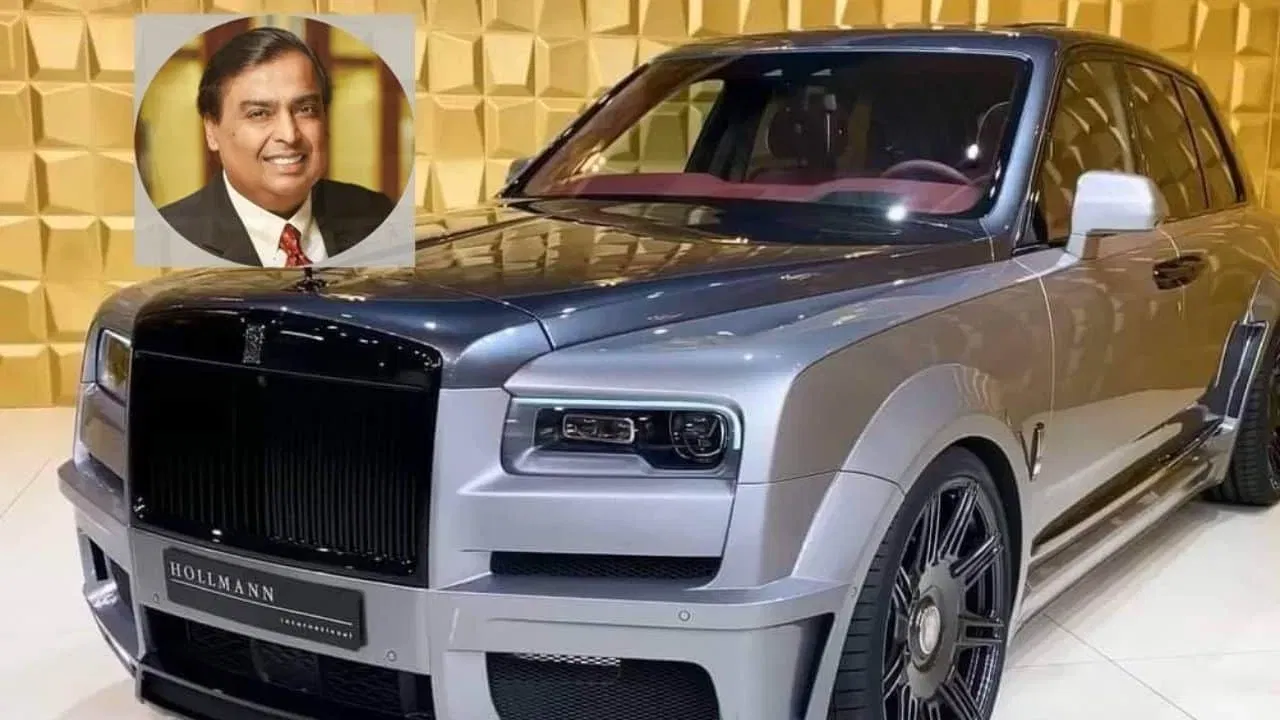 मुकेश अंबानी यांच्याकडे अनेक महागड्या गाड्या आहेत. त्यांचे मुंबईतील अँटिलिया हे घर 4 लाख स्क्वेअर फूटापेक्षाही अधिक क्षेत्रात पसरलेले आहे. त्यांच्या गाड्या घराच्या पार्किंगमध्ये पार्क केलेल्या असतात.