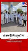 पेट्रोल पंपावर कॅनमध्ये डिझेल-पेट्रोल देण्यास बंदी असल्यामुळे शेतकरी मेटाकुटीला