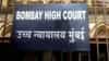 सार्वजनिक जमिनींवरील लाखो भाडेकरूंना मोठा दिलासा, मुंबई हायकोर्टाचे 'जॅम मिल'च्या रहिवाशांना संरक्षण