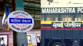 मुंबईत पुन्हा रक्तरंजित थरार; रेल्वे स्टेशनबाहेर तरुणावर चाकूने हल्ला.