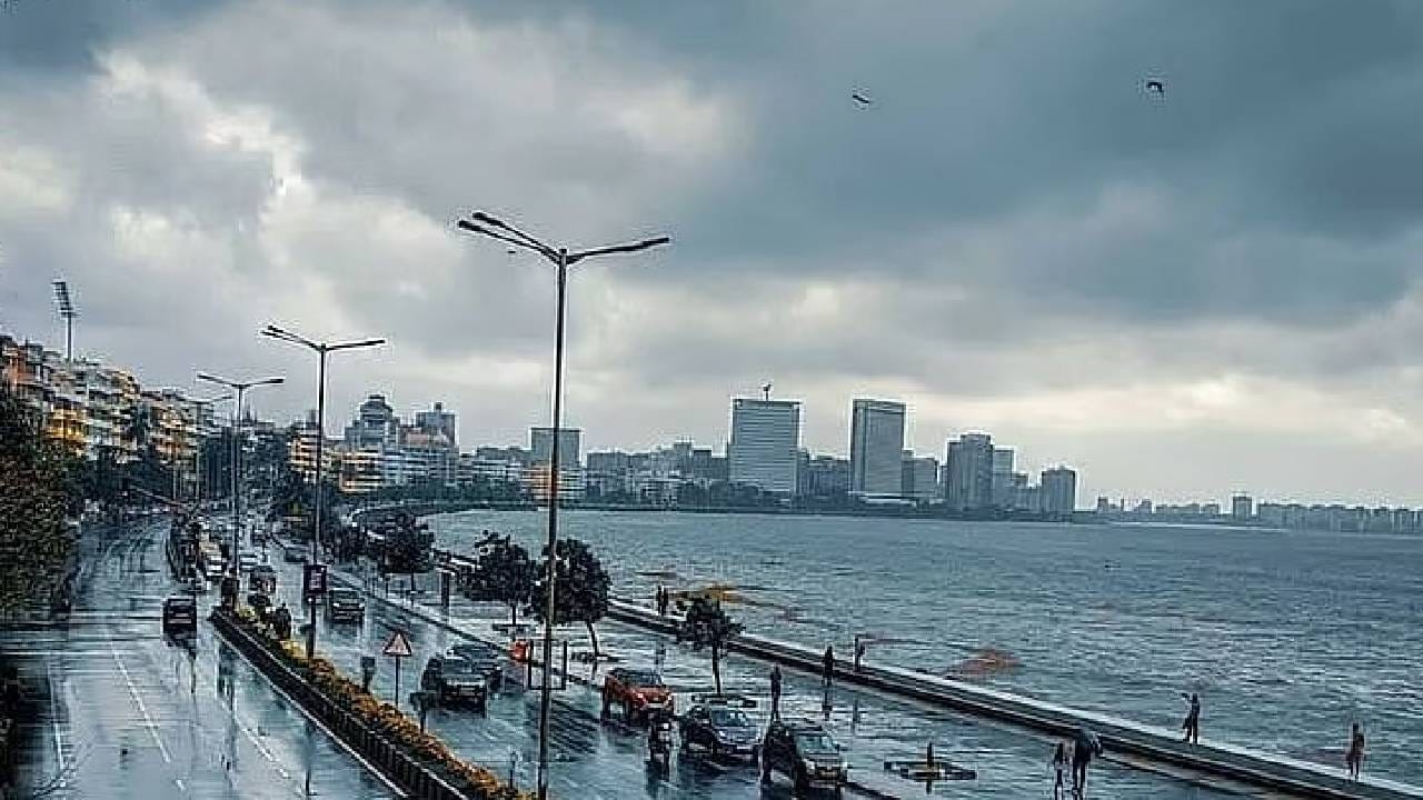 Monsoon Update : मुंबईत दिवसाच संध्याकाळ? काळेकुट्ट ढग जमले, गार हवा.. मान्सूनची अपडेट काय? Monsoon Update : मुंबईत दिवसाच संध्याकाळ? काळेकुट्ट ढग जमले, गार हवा.. मान्सूनची अपडेट काय?