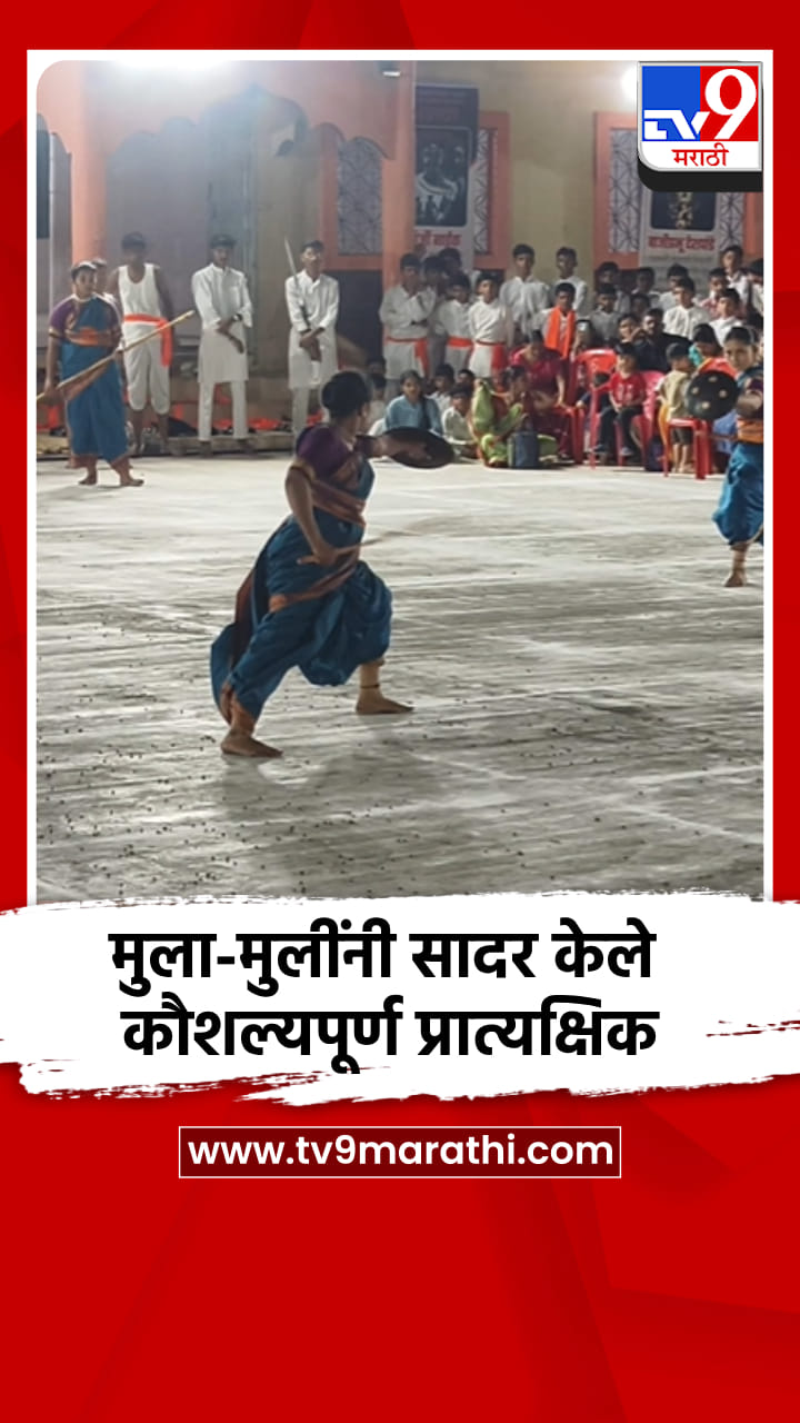 वेळापूर येथे शिवकालीन युद्धकला व स्वसंरक्षण प्रशिक्षणाचा अनोखा उपक्रम-1684543