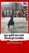 वेळापूर येथे शिवकालीन युद्धकला व स्वसंरक्षण प्रशिक्षणाचा अनोखा उपक्रम