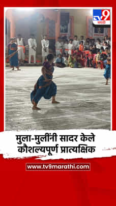 वेळापूर येथे शिवकालीन युद्धकला व स्वसंरक्षण प्रशिक्षणाचा अनोखा उपक्रम-1684543
