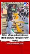 जिल्हा परिषद शाळेच्या पहिल्याच दिवशी कोडोलीत चिमुरड्यांचे ‘जंगी’ स्वागत