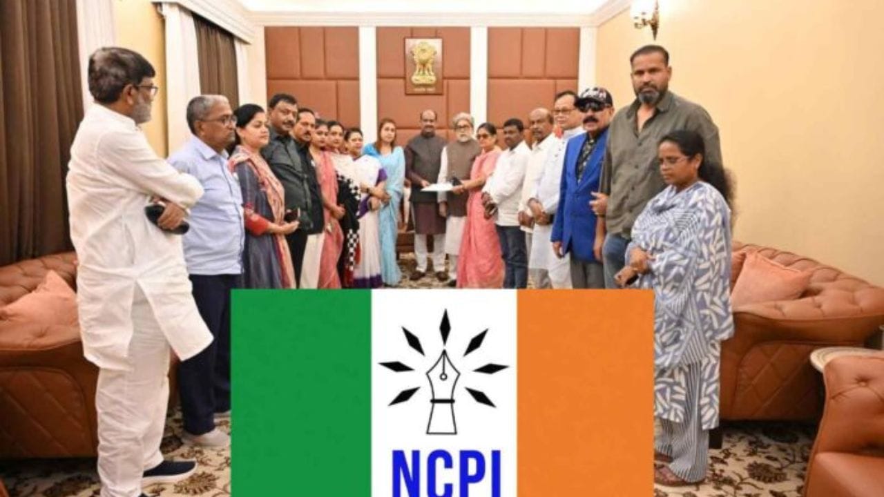 या एनसीपीआय पक्षाचे निवडणूक चिन्ह शाईच्या पेनाची निब आणि सात प्रकाश किरणे असे आहे.