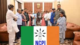 ममता यांच्या TMC तून NCPI मध्ये फुटीर गेले, पण एनसीपीआय पक्ष कोणता ?.