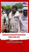 अकोटमध्ये खतासाठी शेतकऱ्यांच्या लांबच लांब रांगा