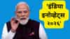 रिफॉर्म एक्सप्रेस थांबणार नाही, फ्रान्समध्ये PM मोदी यांचे प्रतिपादन