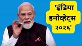 रिफॉर्म एक्सप्रेस थांबणार नाही, फ्रान्समध्ये PM मोदी यांचे प्रतिपादन