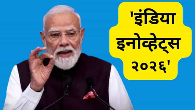 रिफॉर्म एक्सप्रेस थांबणार नाही, फ्रान्समध्ये PM मोदी यांचे प्रतिपादन