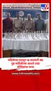 महिलेच्या घरातून 18 तलवारी जप्त, गुप्त माहितीच्या आधारे शहर पोलिसांचा छापा