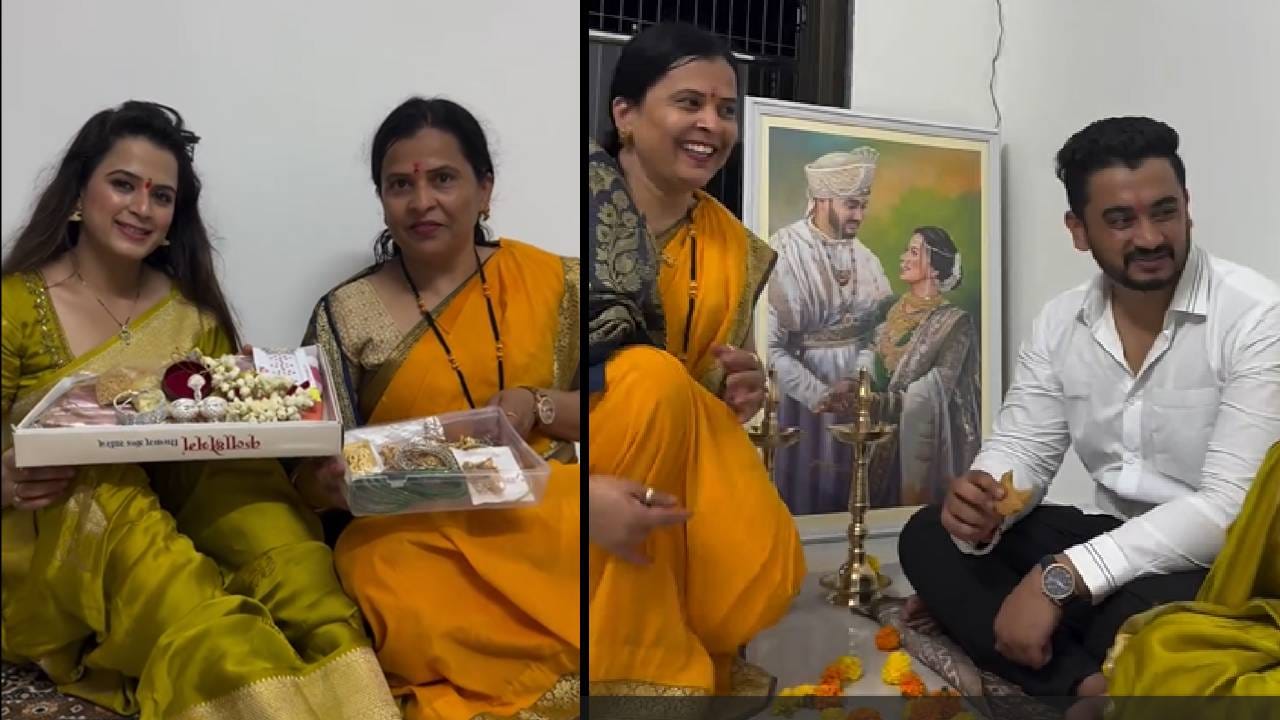 आणि महत्वाची गोष्ट म्हणजे हे सगळ आई पुण्यावरून करून घेऊन आली…. खूप कौतुक वाटल या गोष्टीचं. 🥹❤️ … आपली लेक जरी अभिनेत्री असली , busy असली तरी तिच आणि तिच्या बरोबरच विष्णू समान असलेल्या आपल्या जावयाचं पण कौतुक व्हाव या साठी त्या आईचं काळीज तुटत होतं…. पण अखेर मन भरले ते तिच्या हातच्या कटाच्या आमटीने.. असं म्हणत प्राजक्ताने सर्वाचं कौतुक केलं आहे.