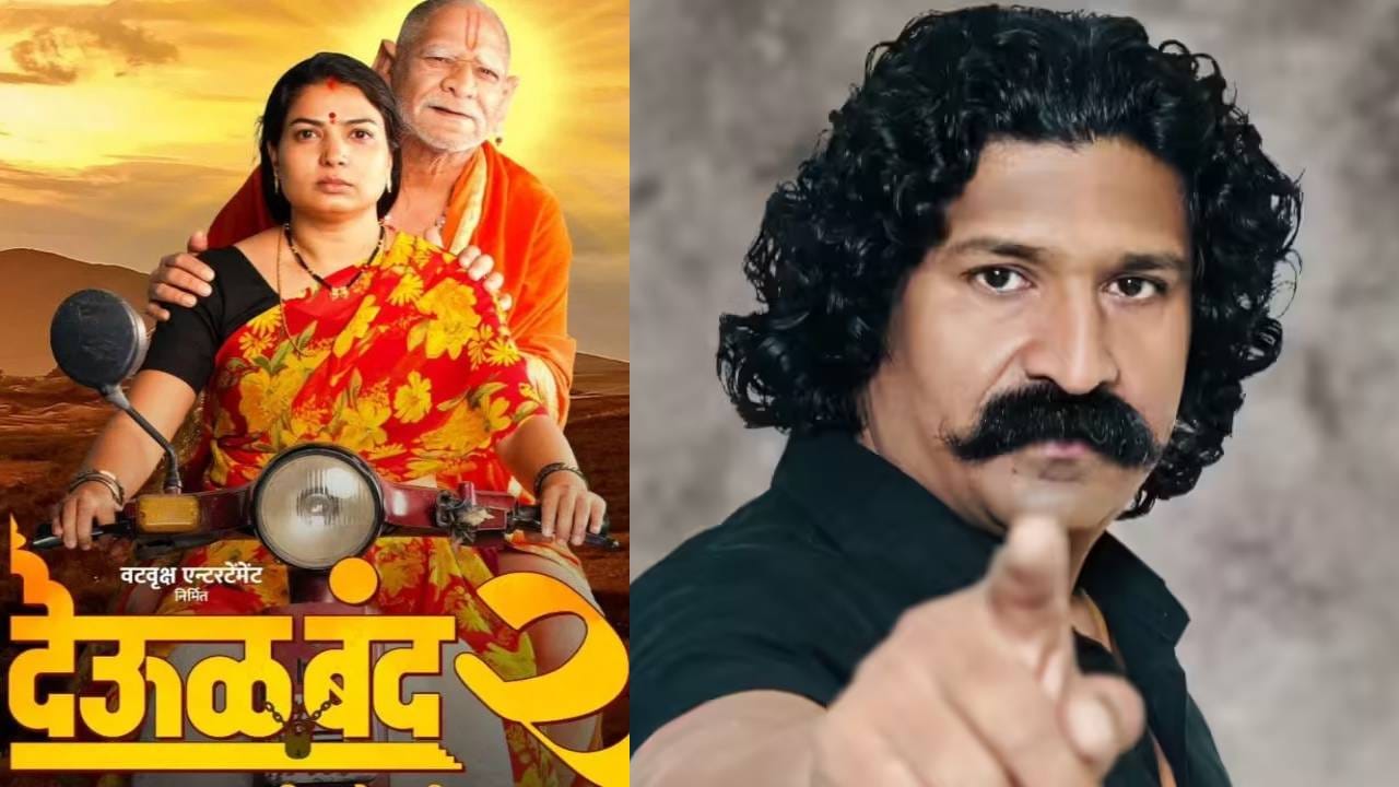 या चित्रपटात प्रवीण तरडेंनी पत्नीलाच संधी दिली, अशीही टीका होत असताना ते म्हणाले, "माझं करिअर, माझा संसार उभा राहावा यासाठी स्नेहलने तिच्या कारकिर्दीचा त्याग केला. त्यामुळे आज जर मी तिला एखाद्या चित्रपटात संधी दिली, तर त्याच चुकीचं काहीच नाही. ज्याच्याकडे पात्रता नाही, त्याला संधी देणं म्हणजे नेपोटिझ्म."
