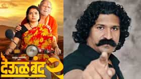 त्यांना जास्त झोंबलाय, 'देऊळ बंद 2'च्या टीकेवर प्रवीण तरडेंचं उत्तर.
