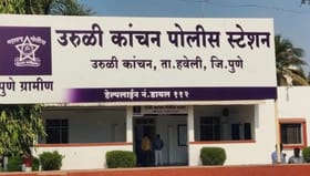 पुणे विषारी दारू प्रकरणात मोठा ट्विस्ट, दोन बड्या पोलिसांच्या विकेट.