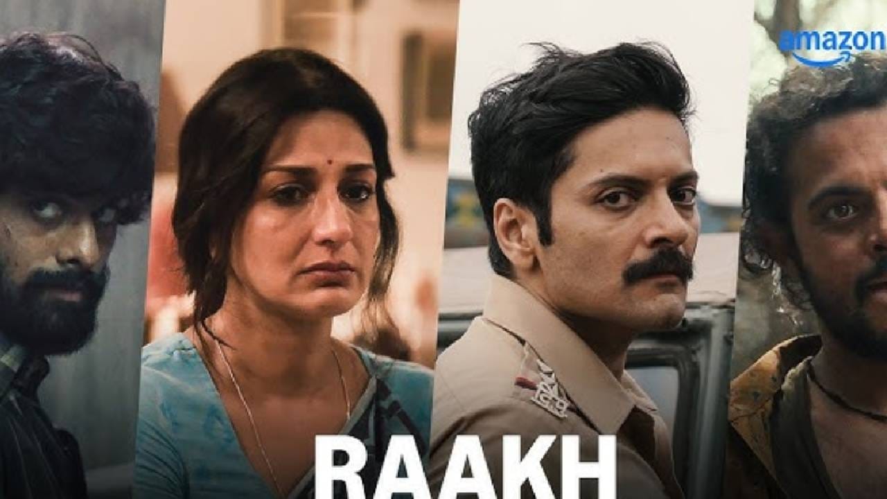ही वेब सीरिज 1978 च्या रंगा बिल्ला प्रकरणावर आधारित आहे. या दोघांनी मिळून चोरी, अपहरण, खून यांसारखे गंभीर गुन्हे केले होते आणि त्यानंतर त्यांना मृत्यूदंडाची शिक्षा सुनावण्यात आली होती. प्रोसित रॉय दिग्दर्शित 'राख' या सीरिजमध्ये सोनाली बेंद्रे, अली फजल, आमिर बशीर, आकाश मखिजा, रामदीप यादव, दिव्या शर्मा, विवान शर्मा, अंशुल चौहान, राकेश बेदी आणि दिव्येंदु भट्टाचार्य यांच्या भूमिका आहेत. 
