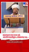 महाराष्ट्राला लाज लज्जा आहे, मात्र डीजे लावणीमुळे पारंपरिक लोककलेवर गदा... पद्मश्री रघुवीर खेडकर यांना  खंत