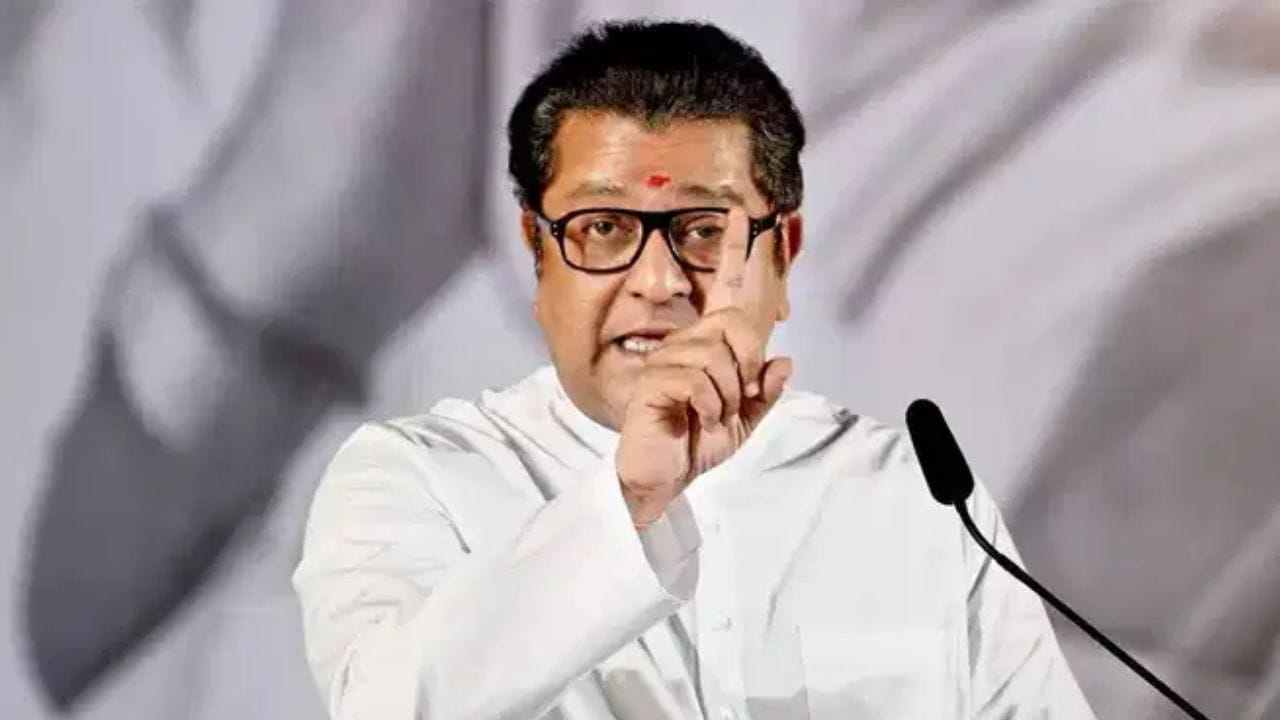 मनसेमध्ये अंतर्गत नाराजी; पदाधिकारी, नेते नाराज, न