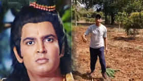 'रामायण' मालिकेतील लक्ष्मणाची भूमिका साकारणारा अभिनेता आता करतोय शेती.