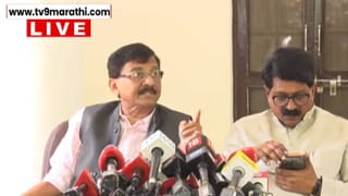 Sanajay Raut :  खासदार फुटला तर बेलाशक तुडवा… बाळासाहेबांचाच आदेश; संजय राऊत म्हणाले, तुरुंगातही…