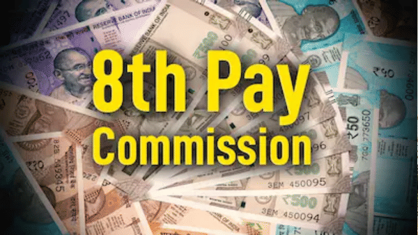 8th Pay Commission: सरकारी कर्मचाऱ्यांसाठी मोठी बातमी, आठव्या वेतन आयोगापूर्वी मिळणार मोठी भेट