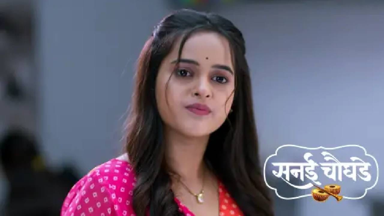 ज्या लव्हस्टोरीची प्रेक्षक आतुरतेने वाट पाहत होते, त्याची सुरुवात या मालिकेत लवकरच होणार आहे. नेहमीच एकमेकांशी भांडणारे जय आणि शरू यांच्यात आता प्रेमाची पालवी फुटतेय. या दोघांमधील ऑनस्क्रीन केमिस्ट्री पाहण्यासाठी चाहते खूपच उत्सुक झाले आहेत. नुकताच या मालिकेचा नवीन प्रोमो सोशल मीडियावर पोस्ट करण्यात आला.