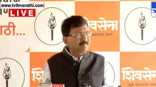 Sanjay Raut : वर्धापन दिनानंतर संजय राऊत यांची पहिली प्रतिक्रिया, ओमराजे, आष्टीकर आणि संजय पाटलांना उद्देशून म्हणाले, शेणातील किडे अखेर...