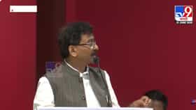 आम्ही चिमटे नाही काढत थेट हल्ला करतो... भर मंचावर संजय राऊतांची सत्ताध-1689875