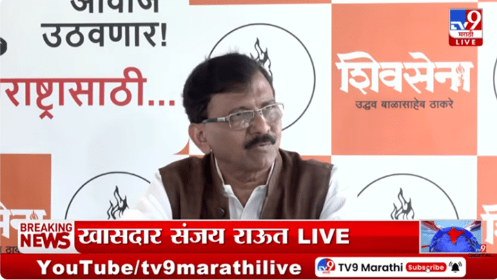 पंतप्रधानांनी आता केदारनाथच्या गुहेत... संजय राऊत हे काय बोलून गेले? पंडित नेहरूंचाही उल्लेख पंतप्रधानांनी आता केदारनाथच्या गुहेत... संजय राऊत हे काय बोलून गेले? पंडित नेहरूंचाही उल्लेख