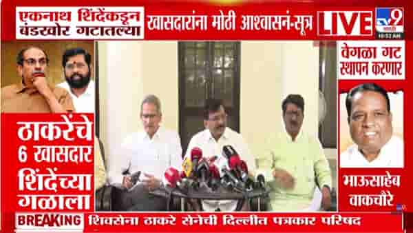 Omraje Nimbalkar | त्या प्रकरणासाठी ओमराजे निंबाळकरांवर दबाव, संजय राऊतांनी सांगूनच टाकलं