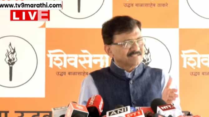 Sanjay Raut : जामनेरच्या मावशीबाईला काँग्रेसचा एवढा तिटकारा का? तुम्ही काय केलं? संजय राऊतांनी पुन्हा डिवचलं